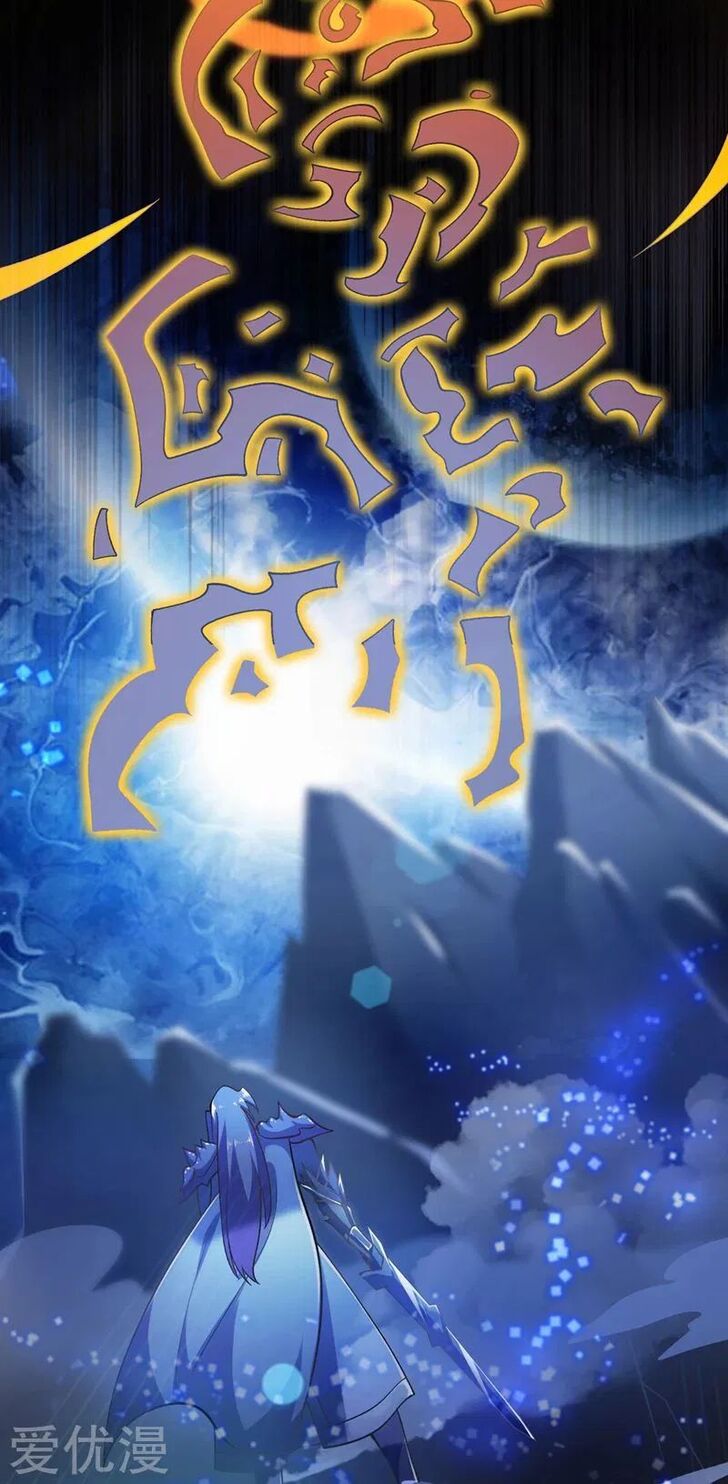 Spirit Sword Sovereign Ch.370