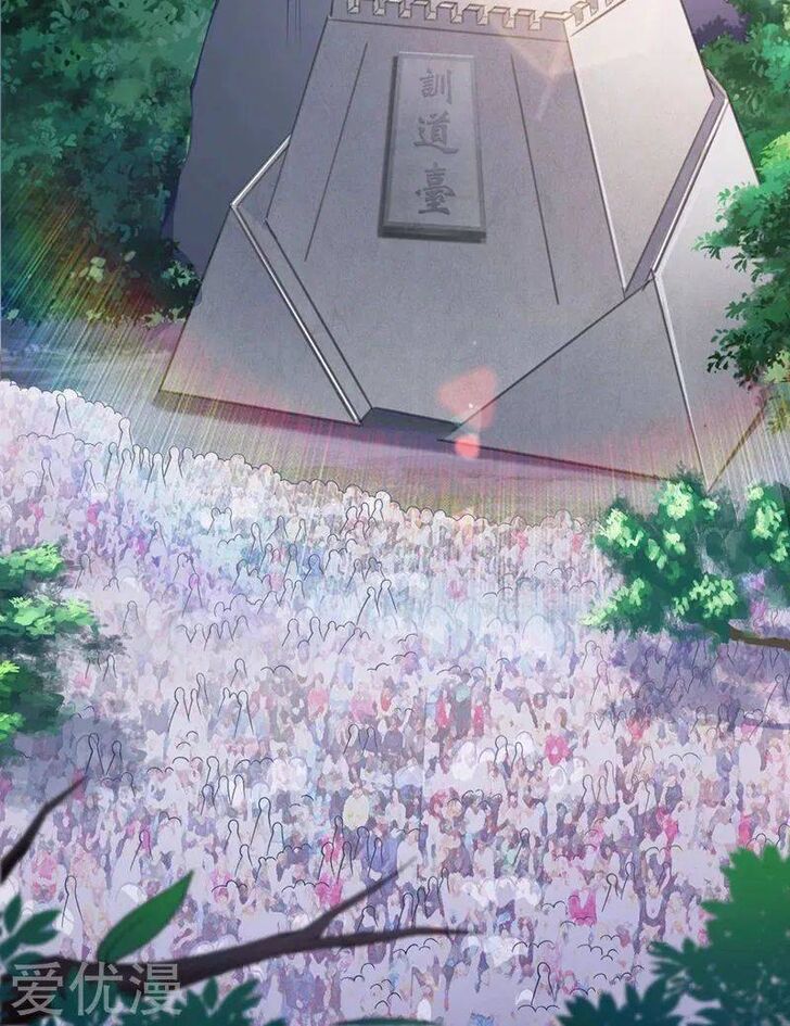 Spirit Sword Sovereign Ch.377