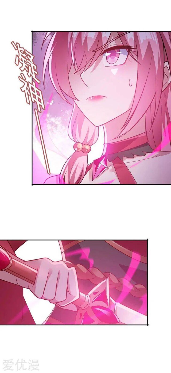 Spirit Sword Sovereign Ch.379