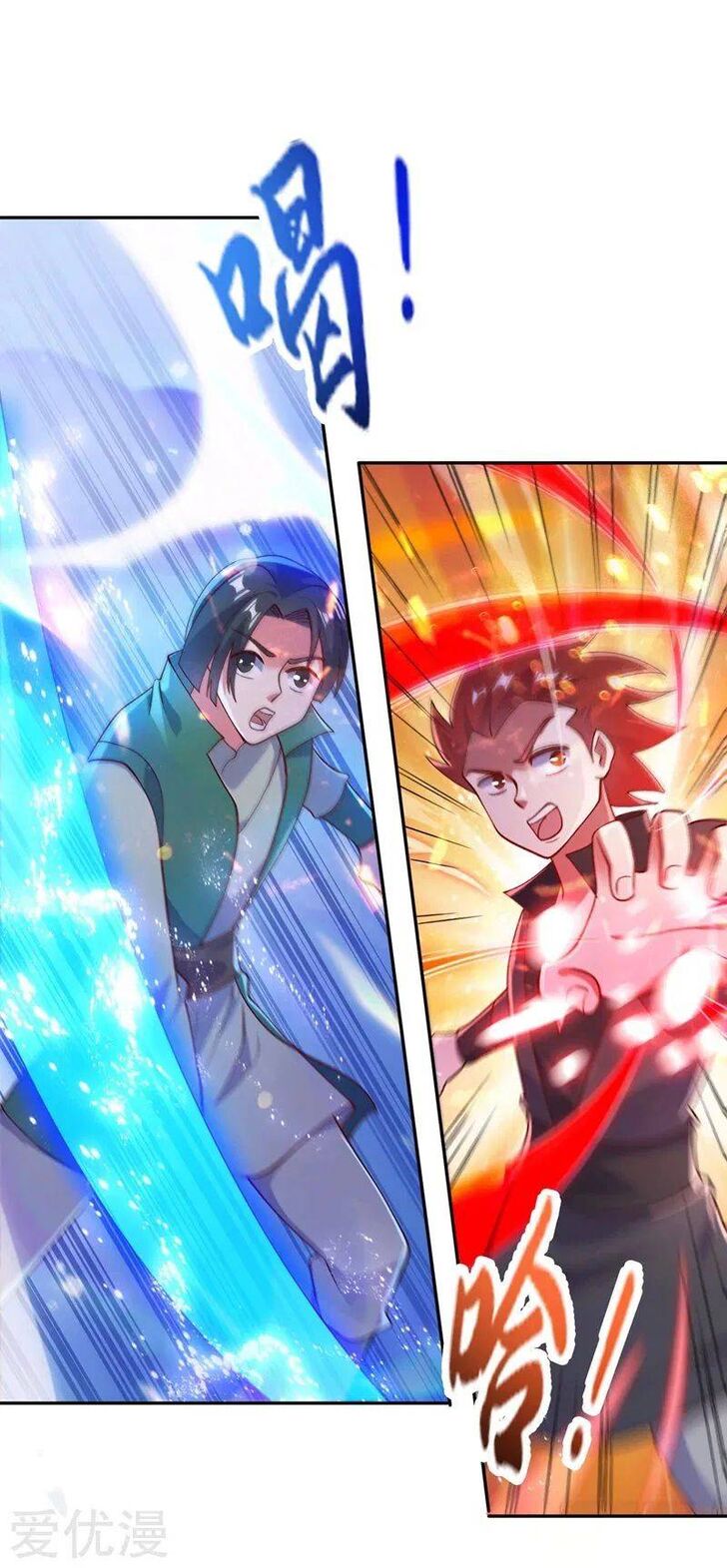 Spirit Sword Sovereign Ch.379