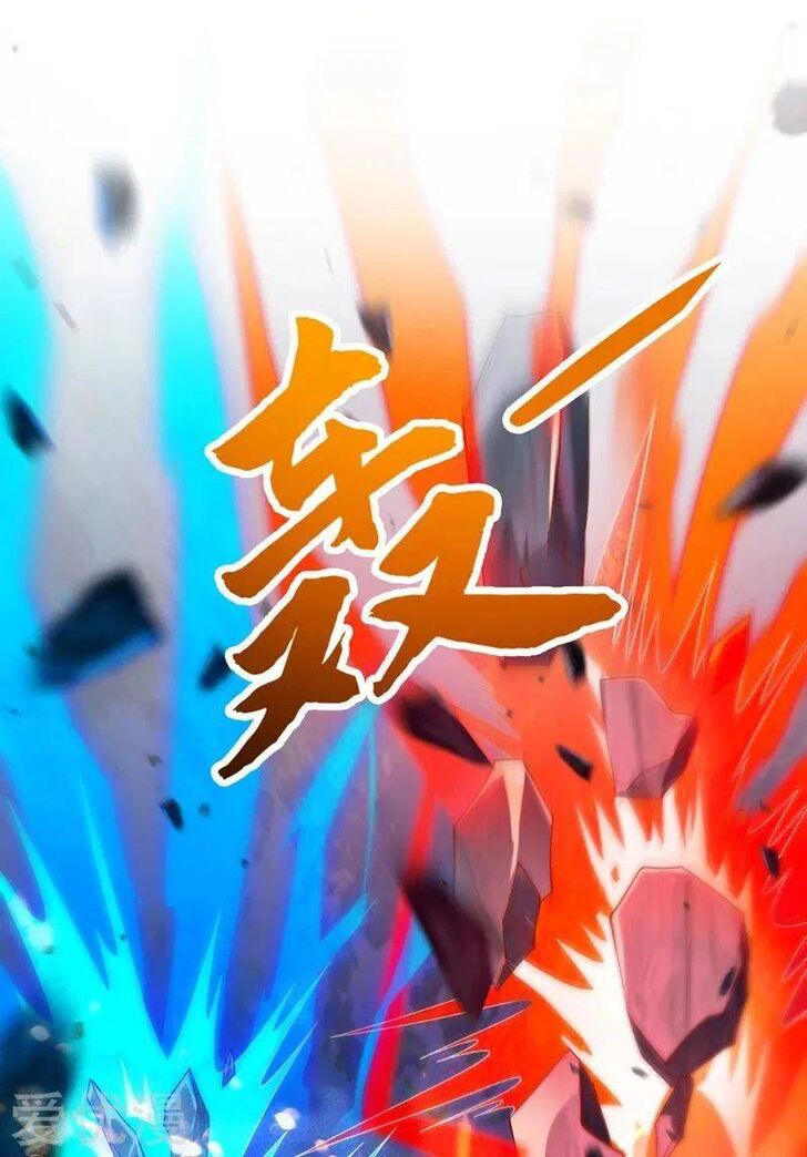 Spirit Sword Sovereign Ch.379