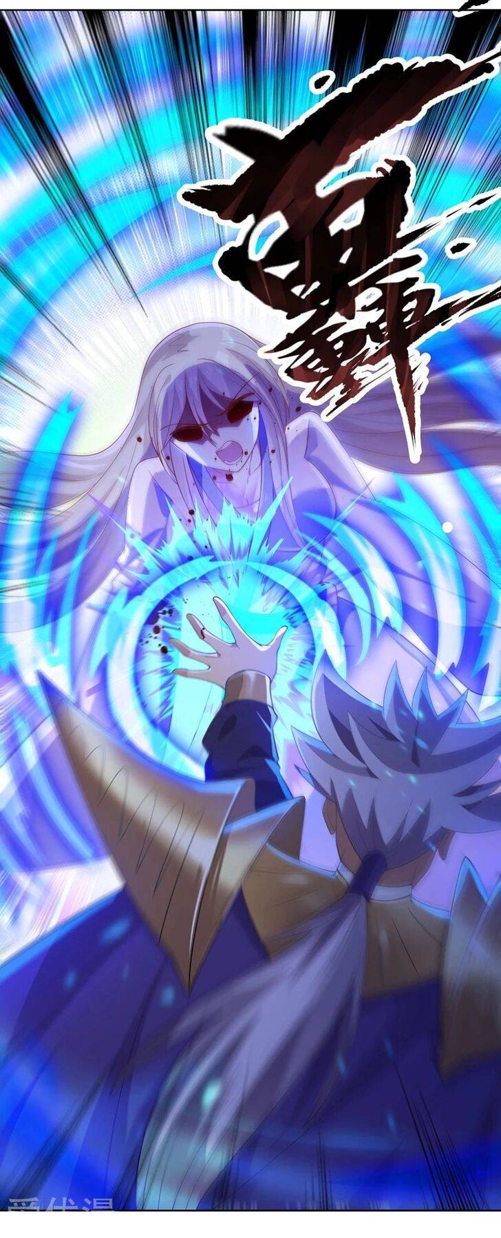 Spirit Sword Sovereign Ch.388