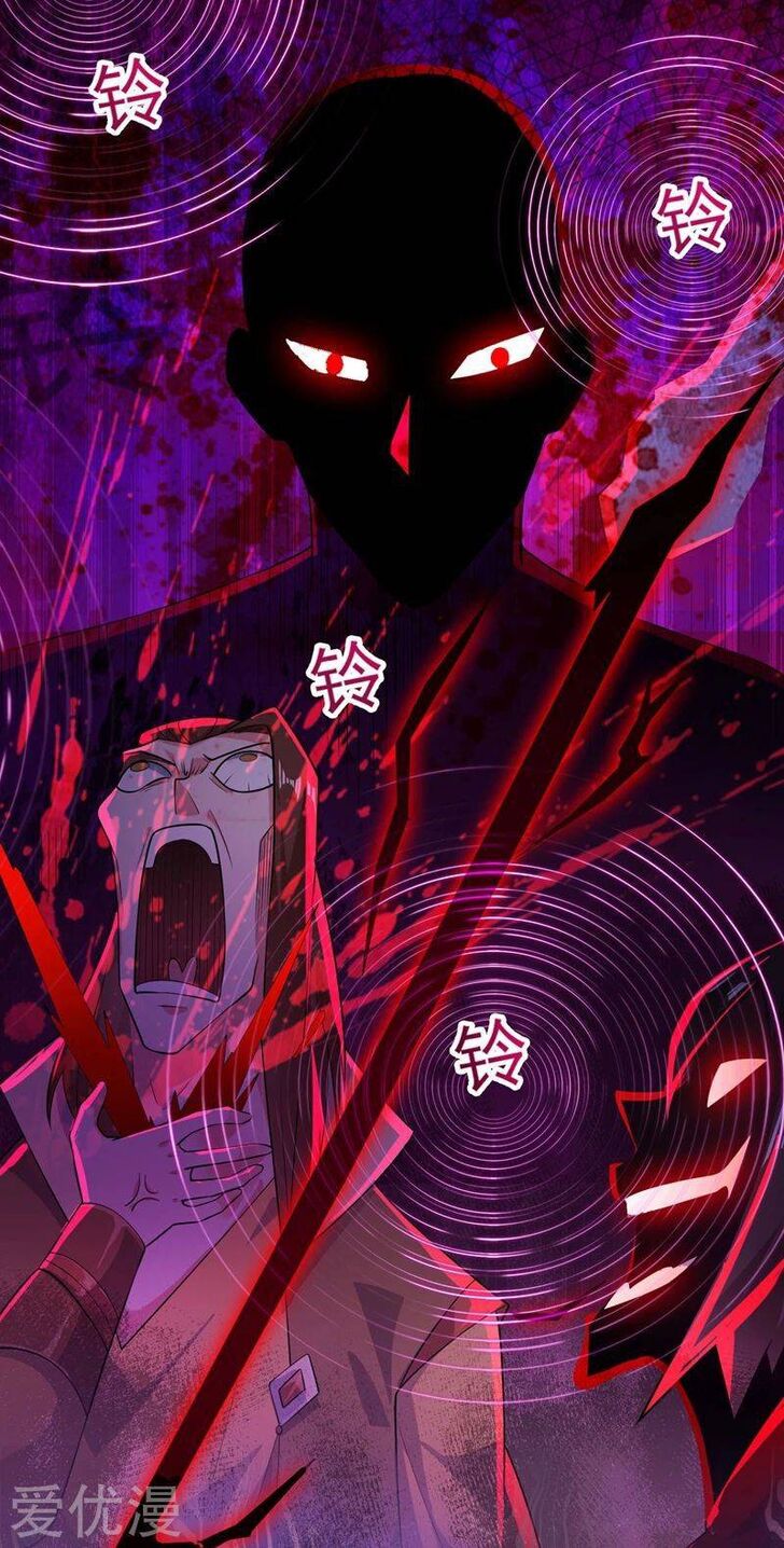 Spirit Sword Sovereign Ch.388