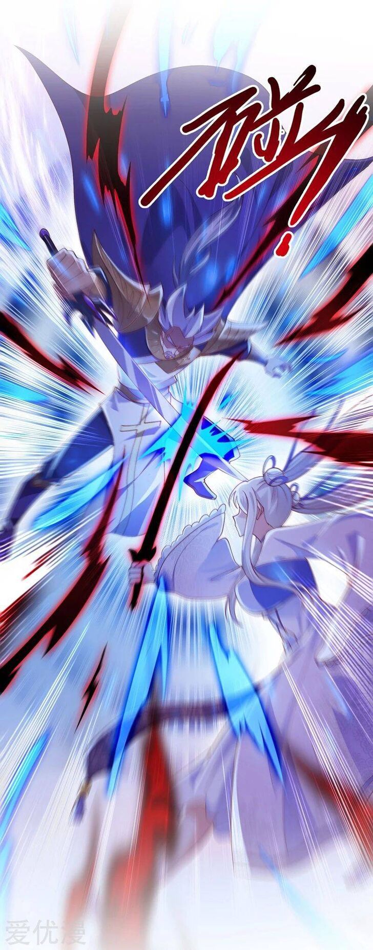 Spirit Sword Sovereign Ch.390