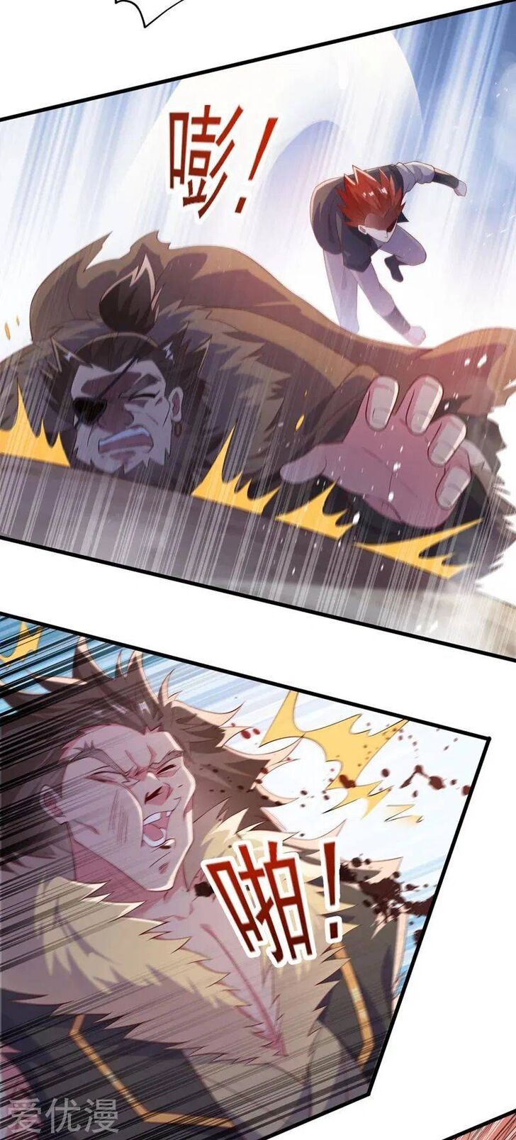 Spirit Sword Sovereign Ch.393