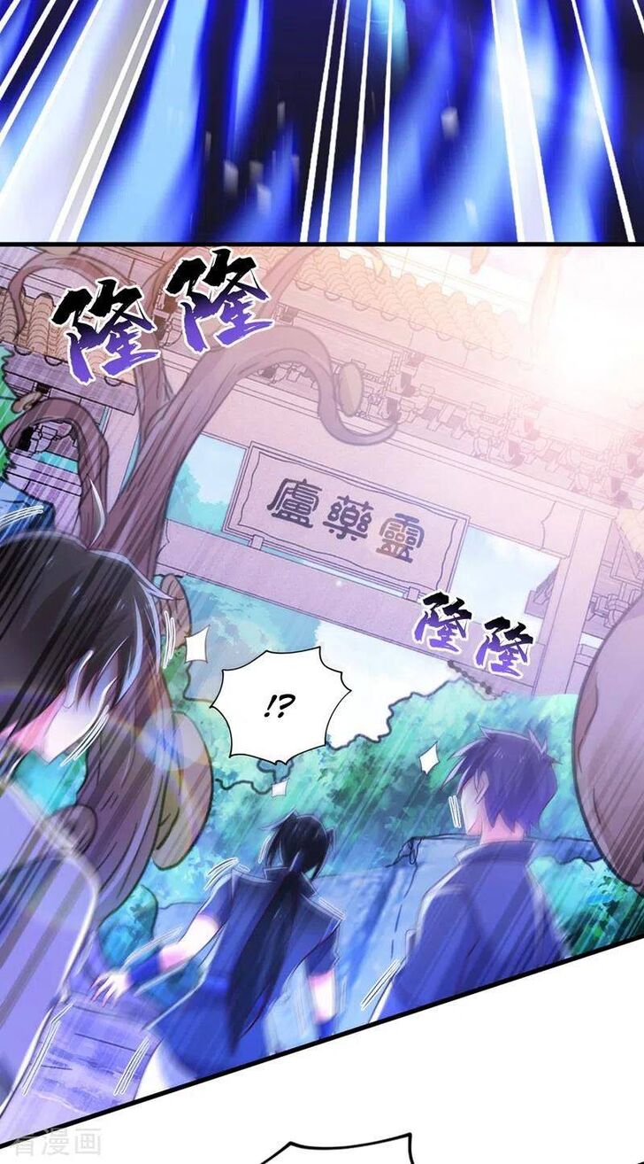 Spirit Sword Sovereign Ch.408