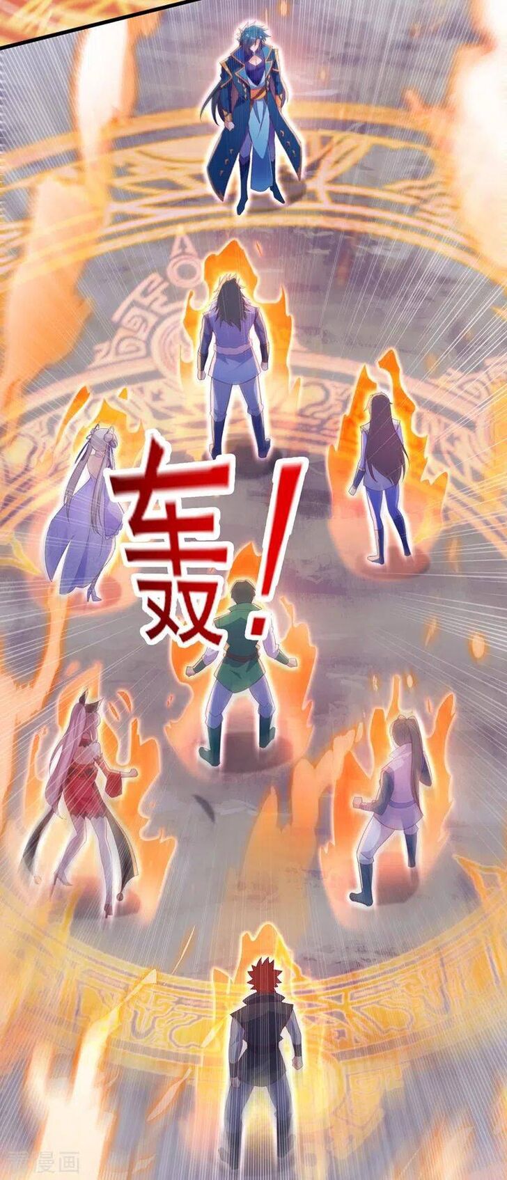 Spirit Sword Sovereign Ch.416