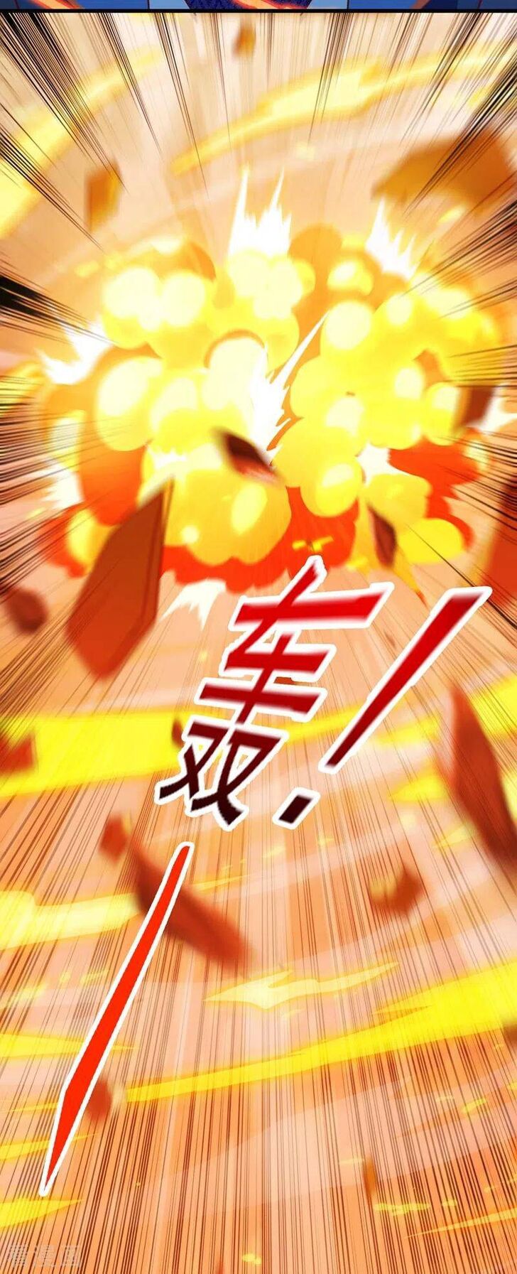 Spirit Sword Sovereign Ch.416