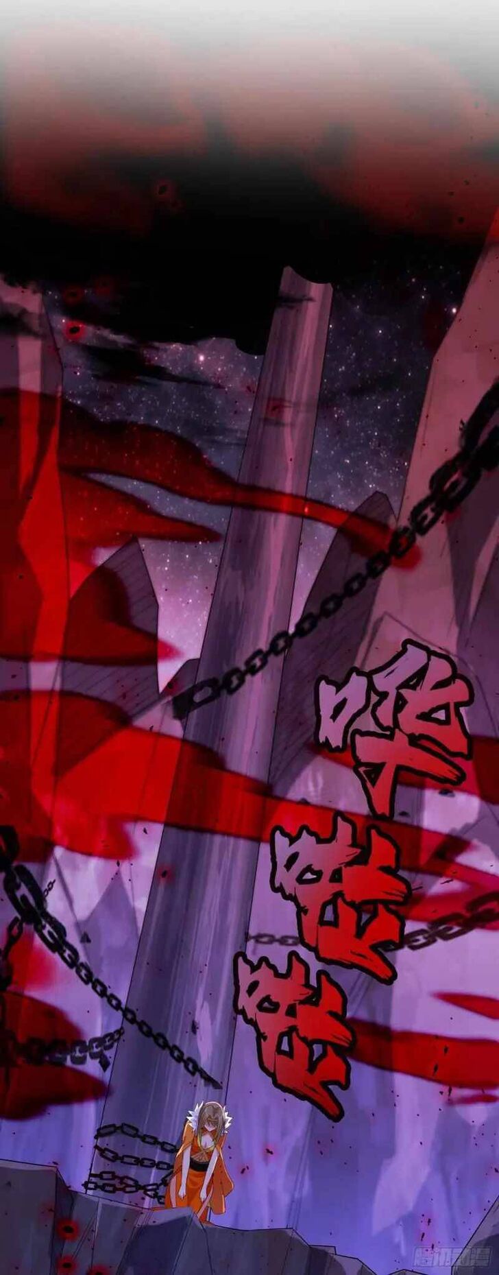 Spirit Sword Sovereign Ch.436