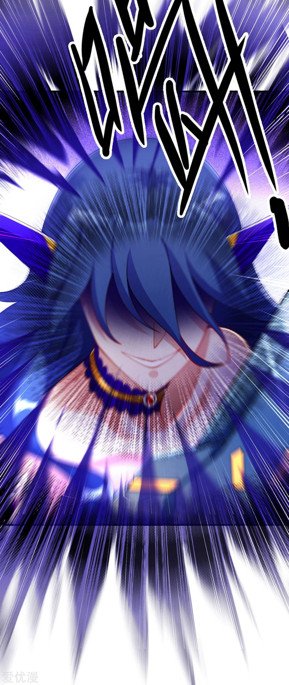 Spirit Sword Sovereign Chap 340