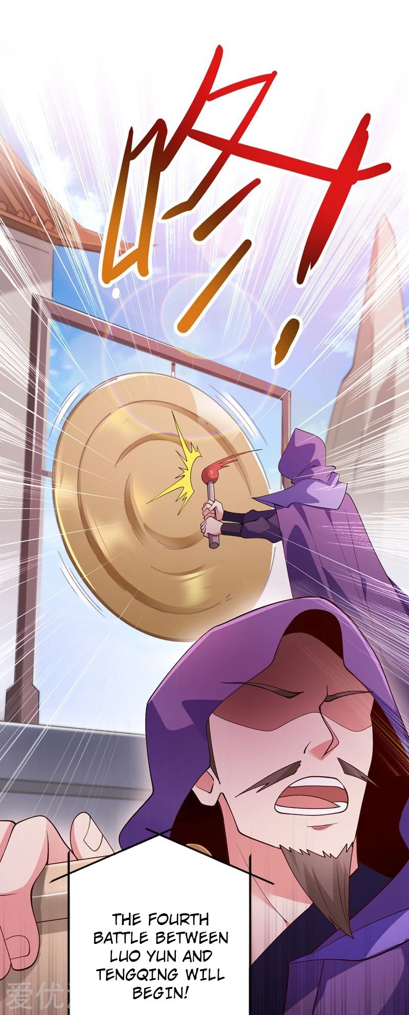 Spirit Sword Sovereign Chap 358