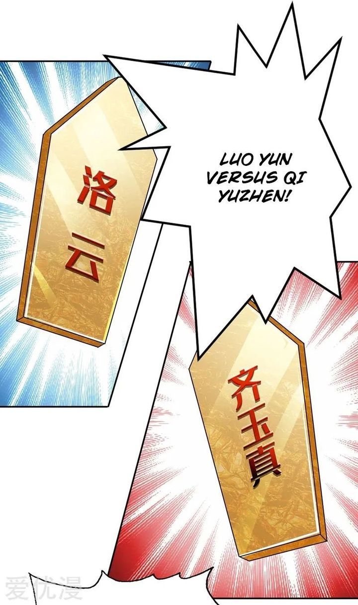 Spirit Sword Sovereign Chap 360