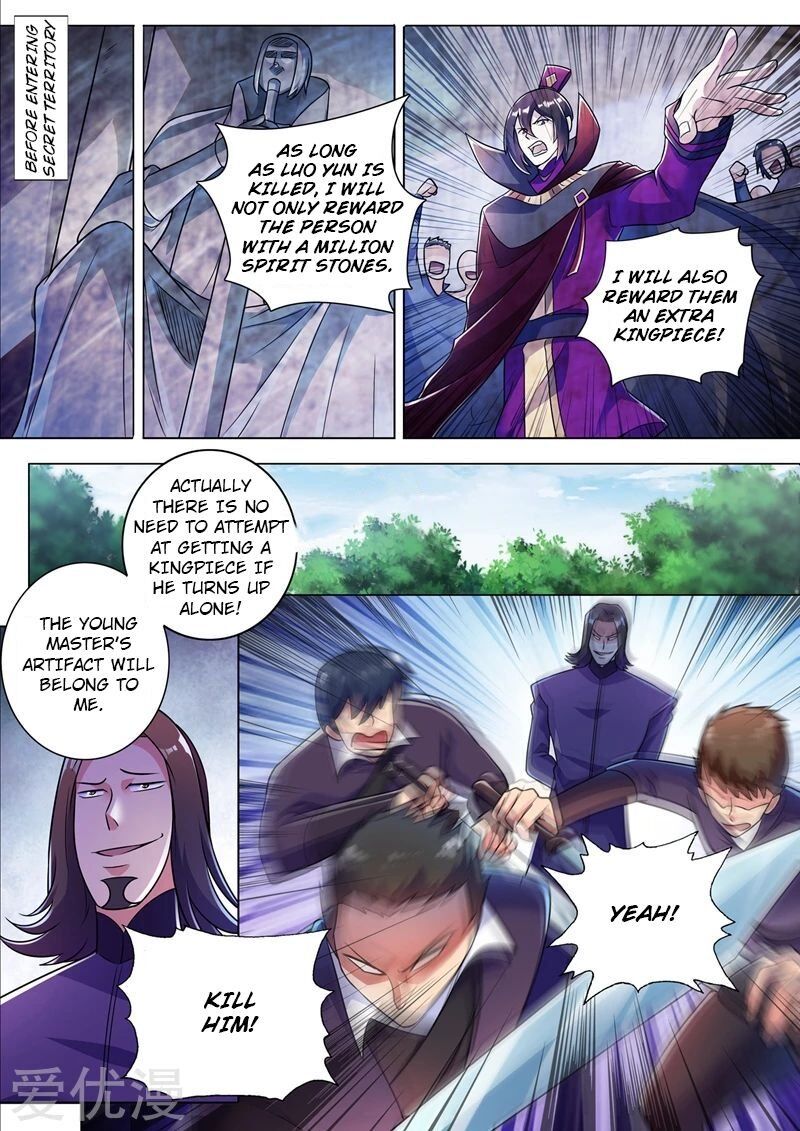 Spirit Sword Sovereign Chapter 312