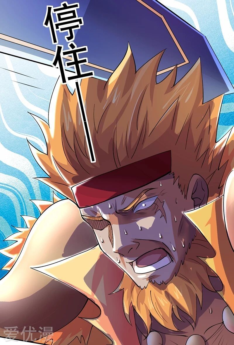 Spirit Sword Sovereign Chapter 314