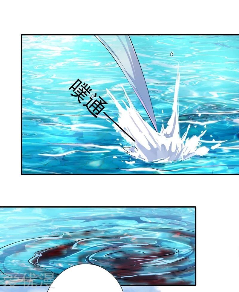 Spirit Sword Sovereign Chapter 322