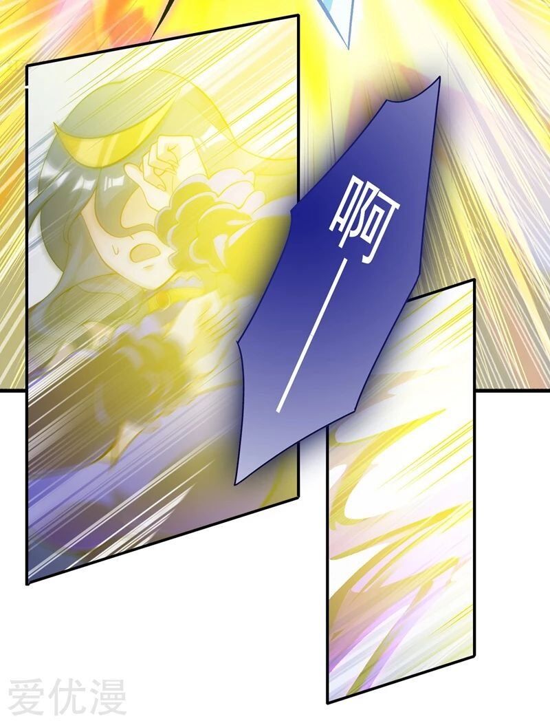 Spirit Sword Sovereign Chapter 331