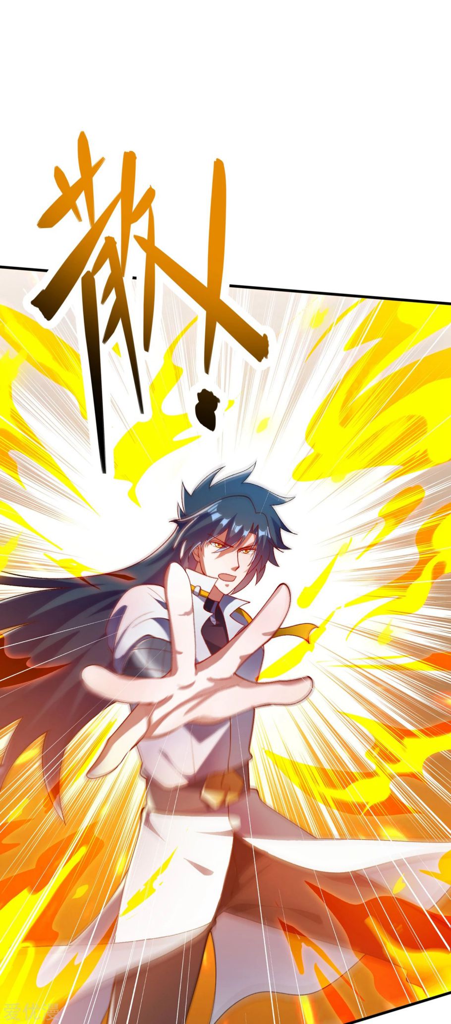 Spirit Sword Sovereign Chapter 338