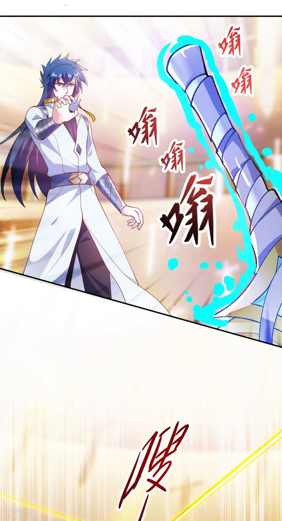 Spirit Sword Sovereign Chapter 338