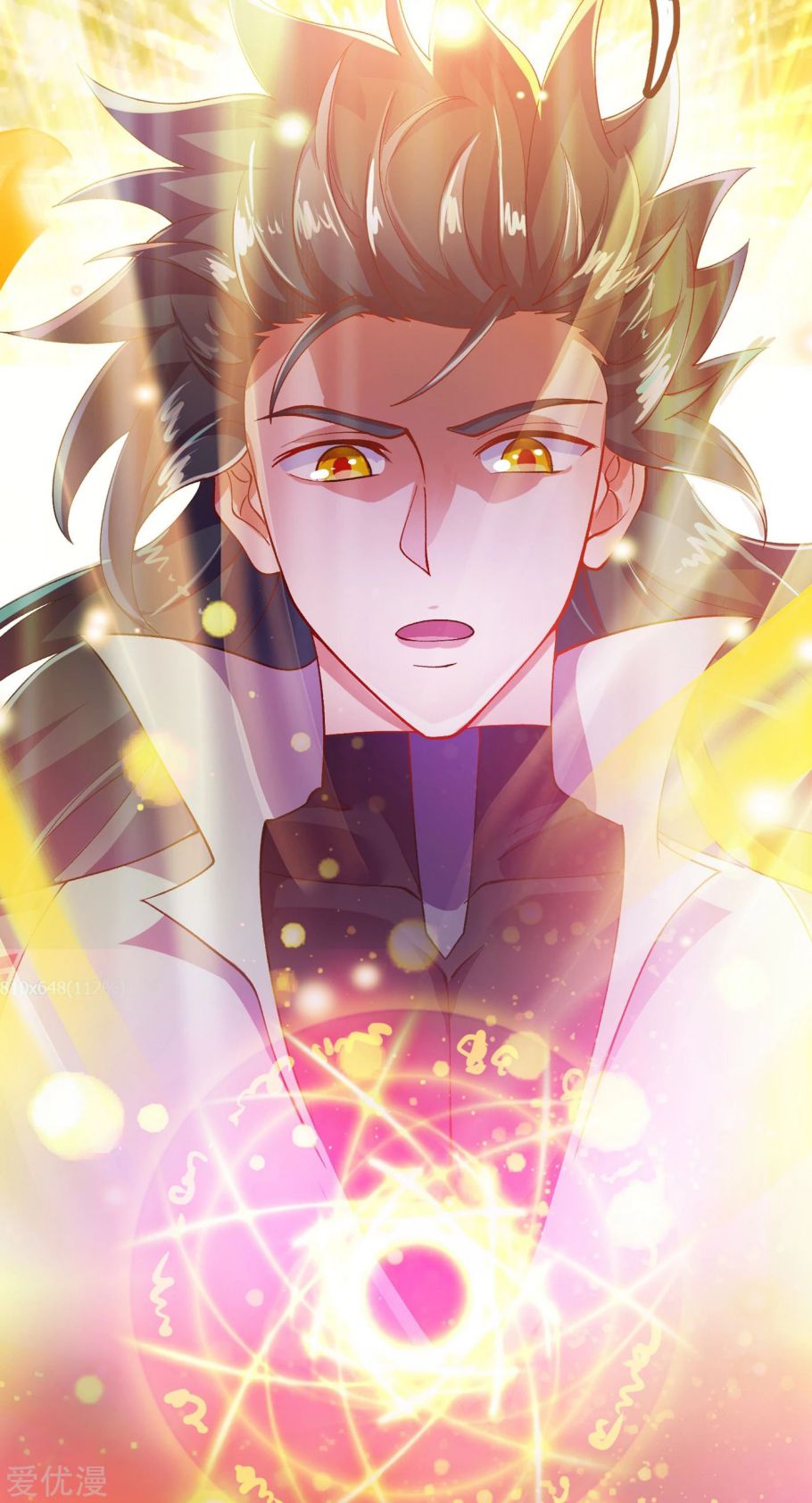 Spirit Sword Sovereign Chapter 338