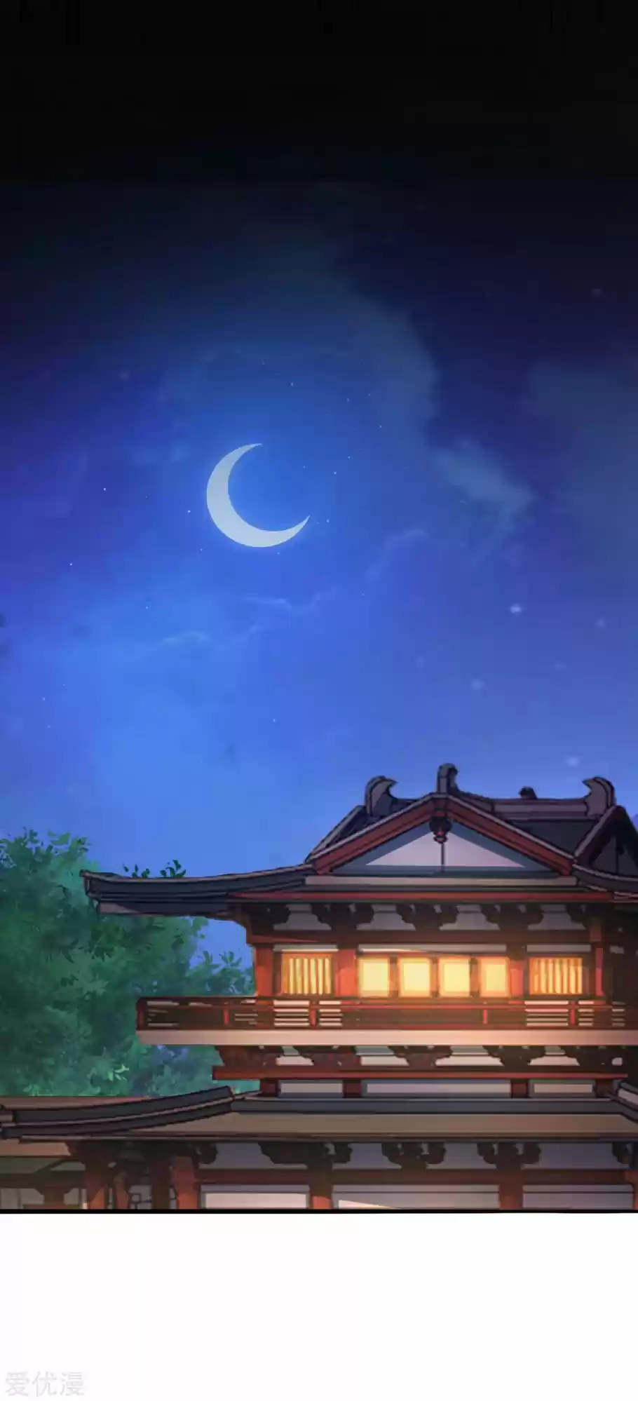 Spirit Sword Sovereign Chapter 339