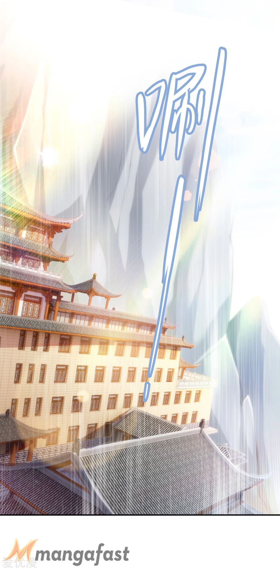 Spirit Sword Sovereign Chapter 343