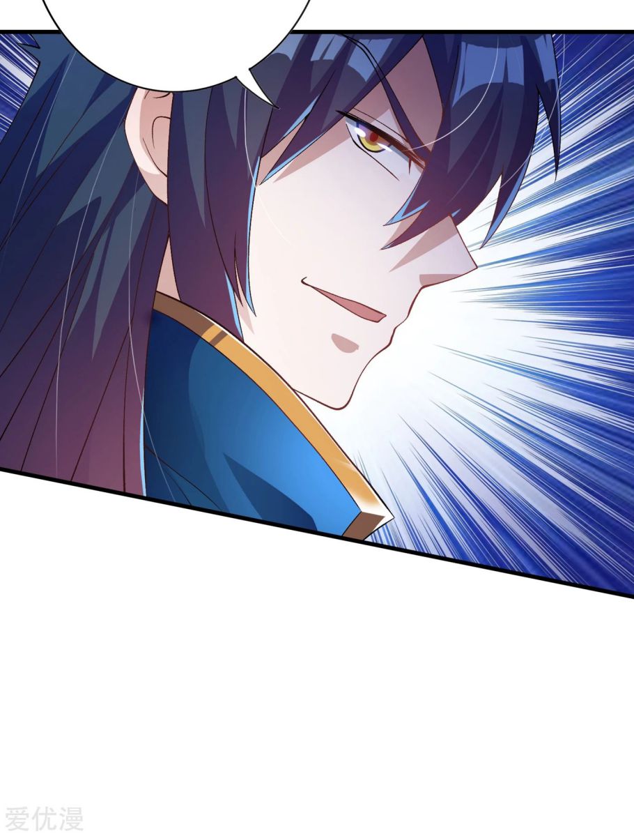 Spirit Sword Sovereign Chapter 345