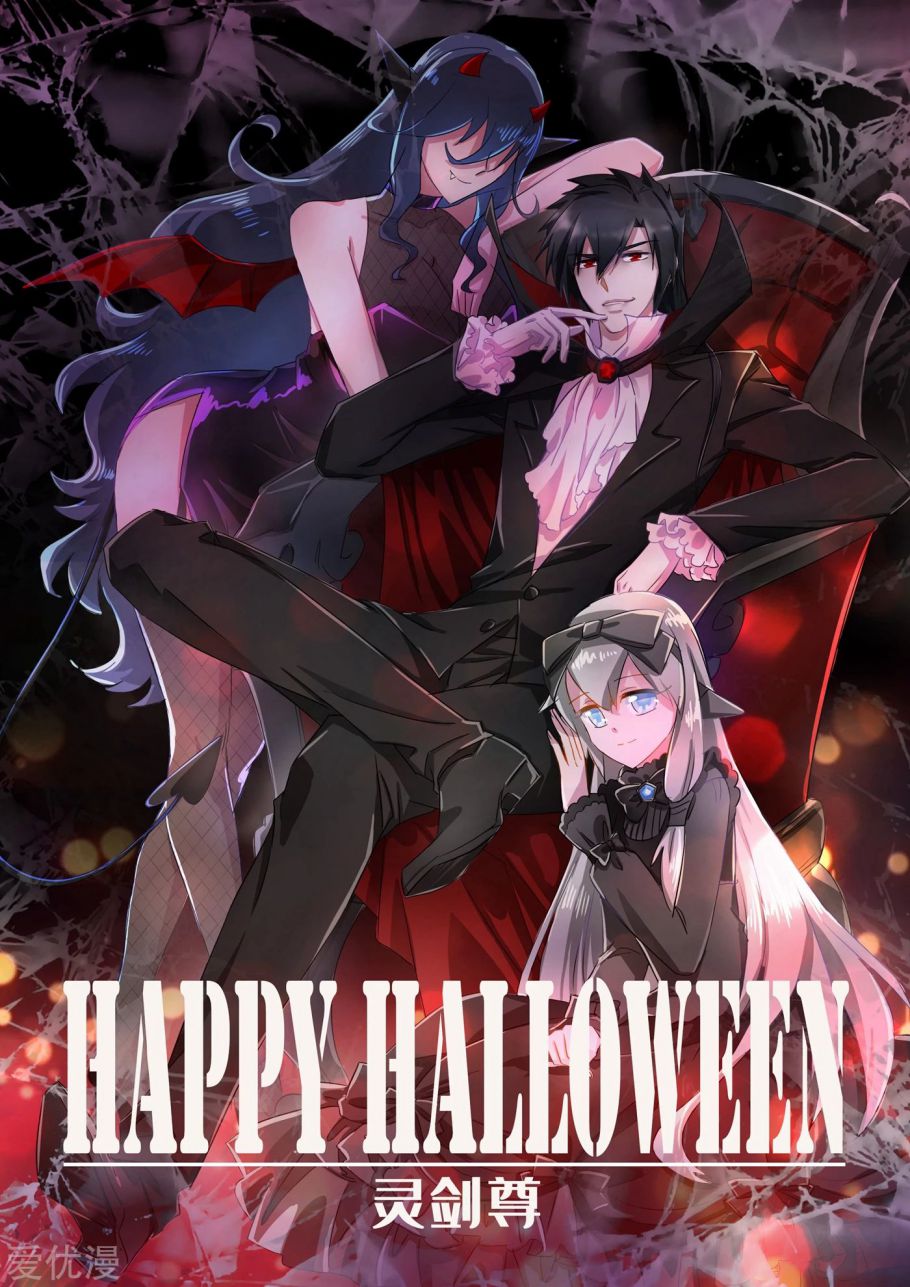 Spirit Sword Sovereign Chapter 349