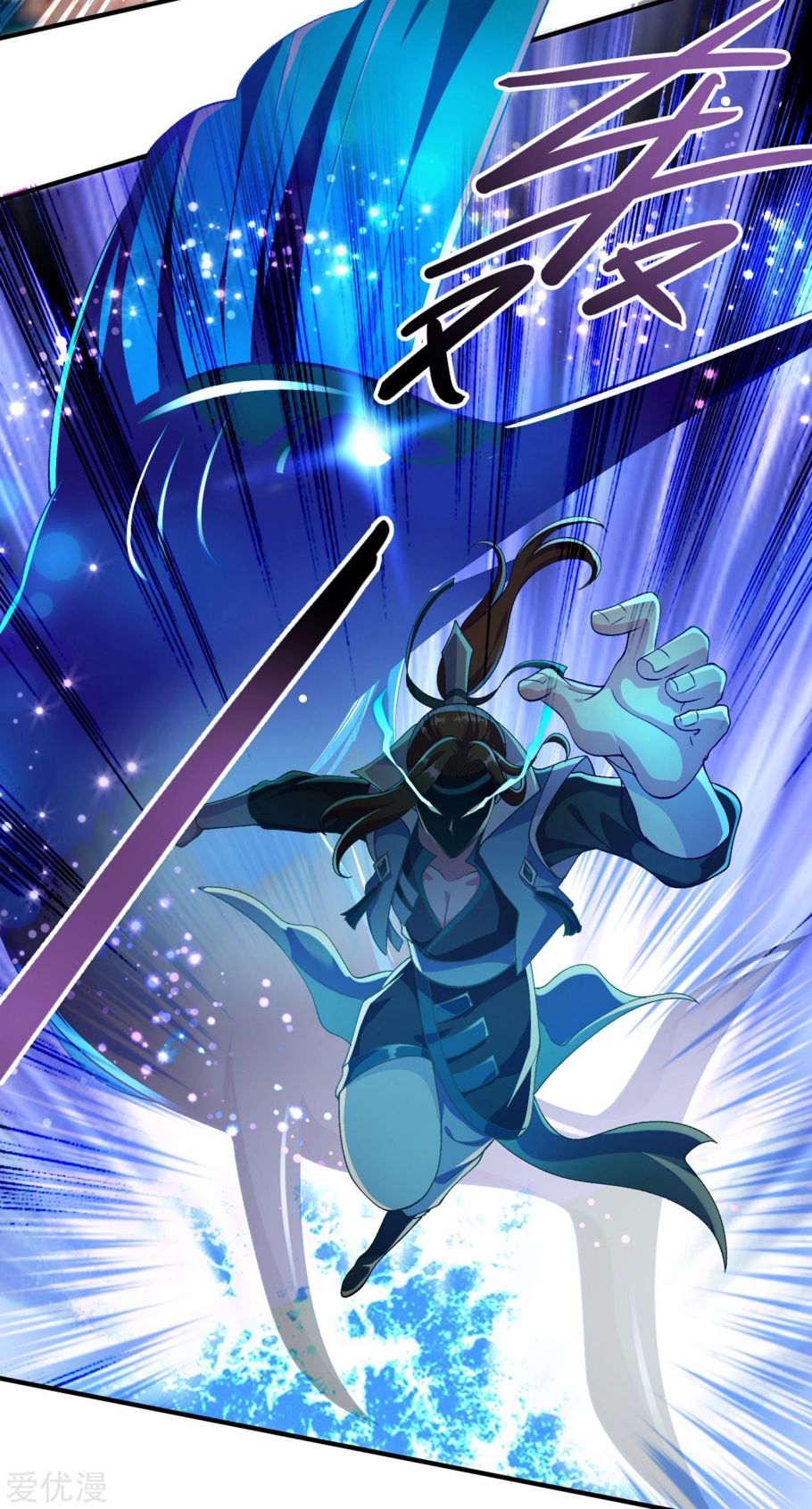 Spirit Sword Sovereign Chapter 349