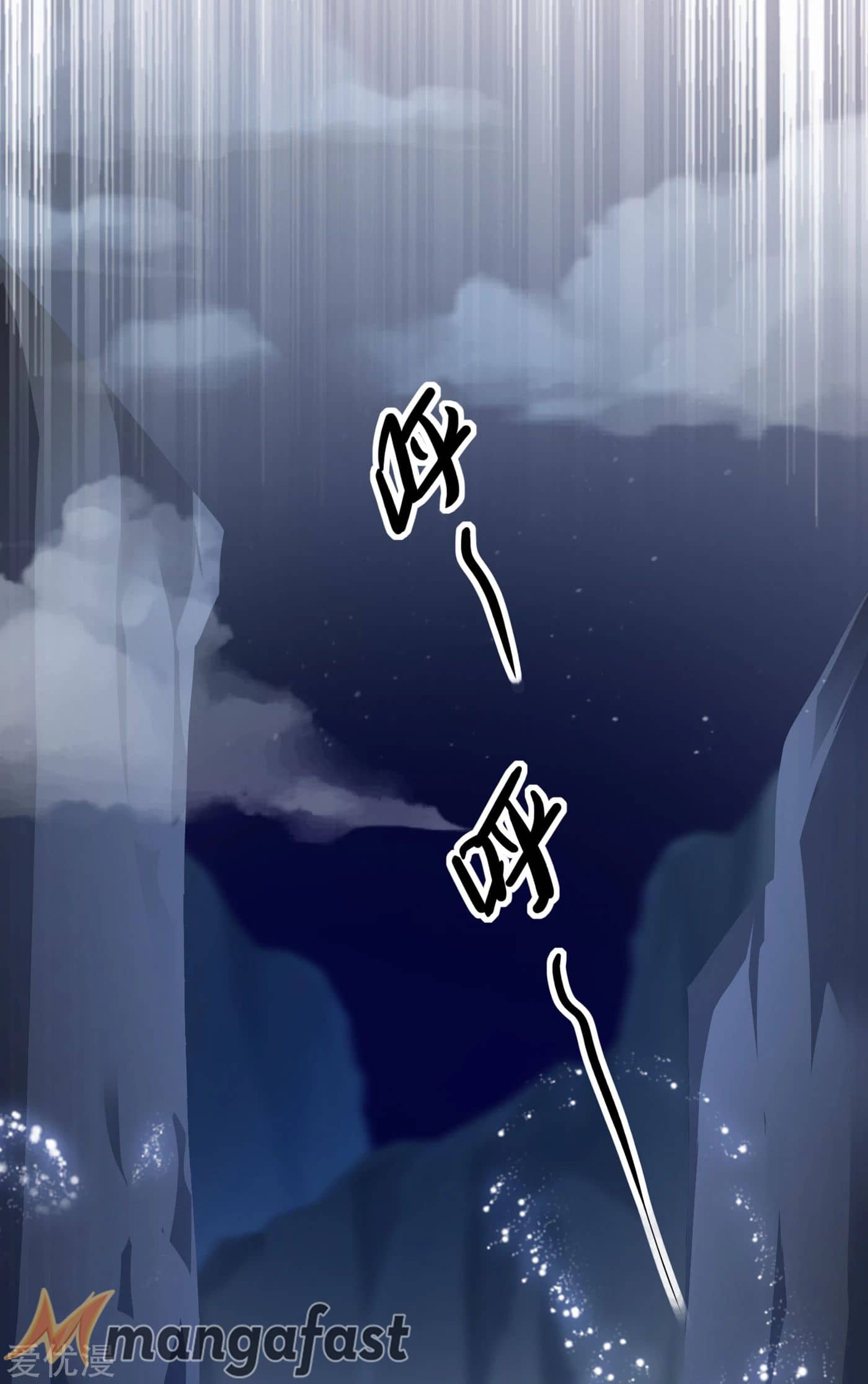 Spirit Sword Sovereign Chapter 350