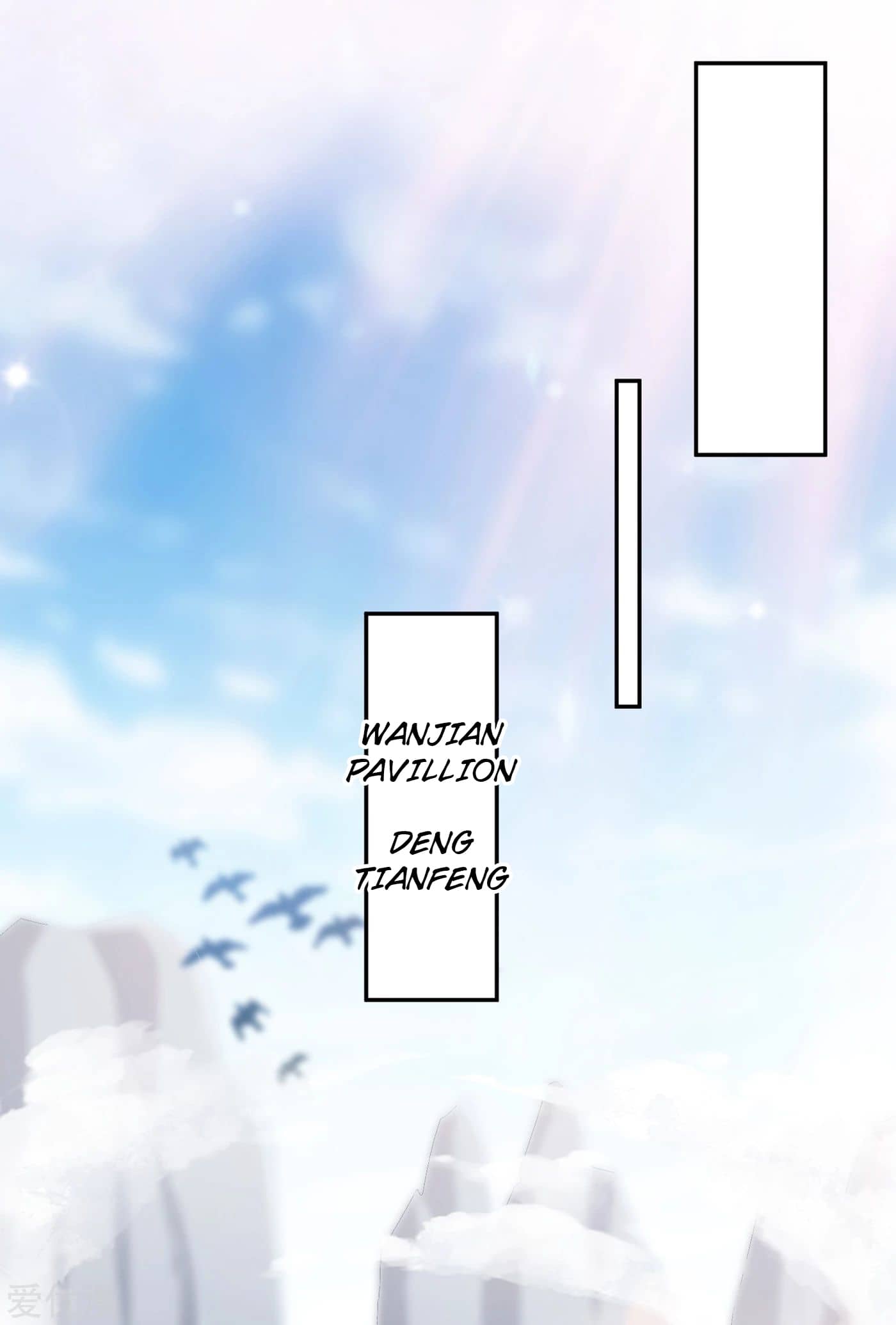 Spirit Sword Sovereign Chapter 350