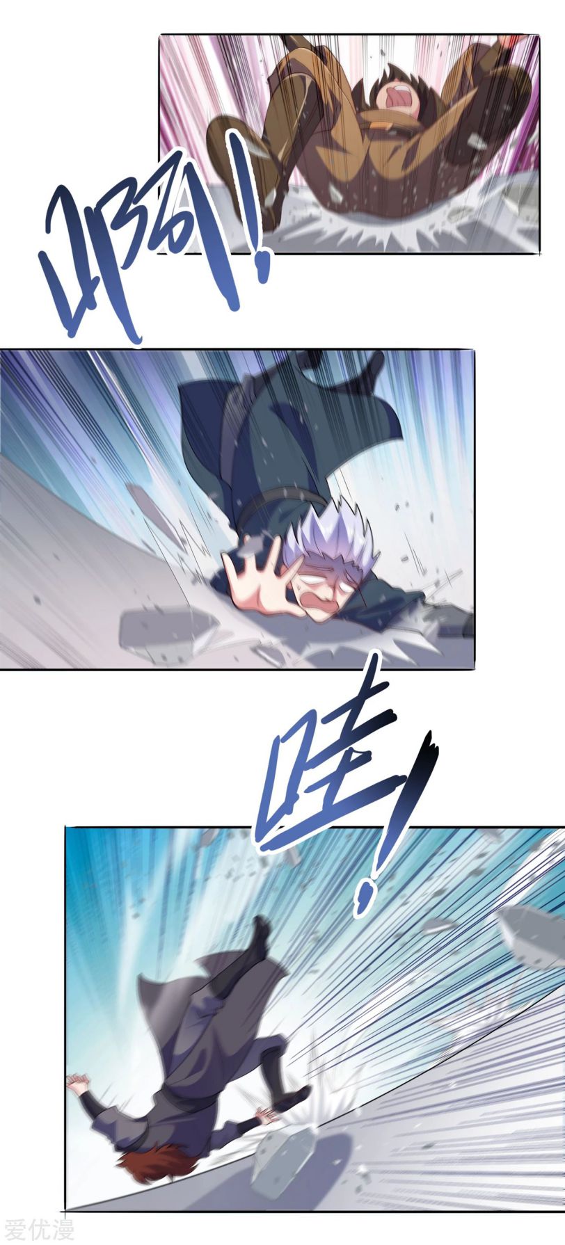 Spirit Sword Sovereign Chapter 352