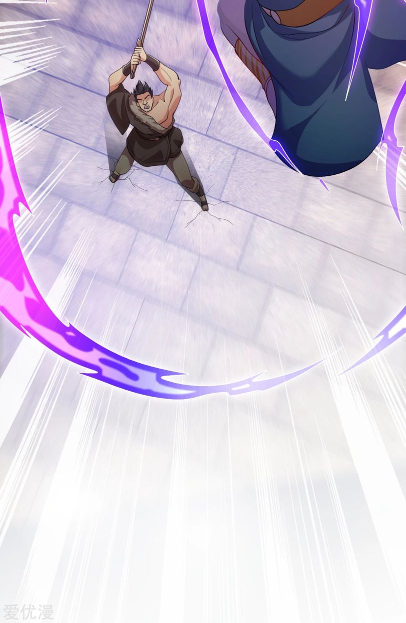 Spirit Sword Sovereign Chapter 352