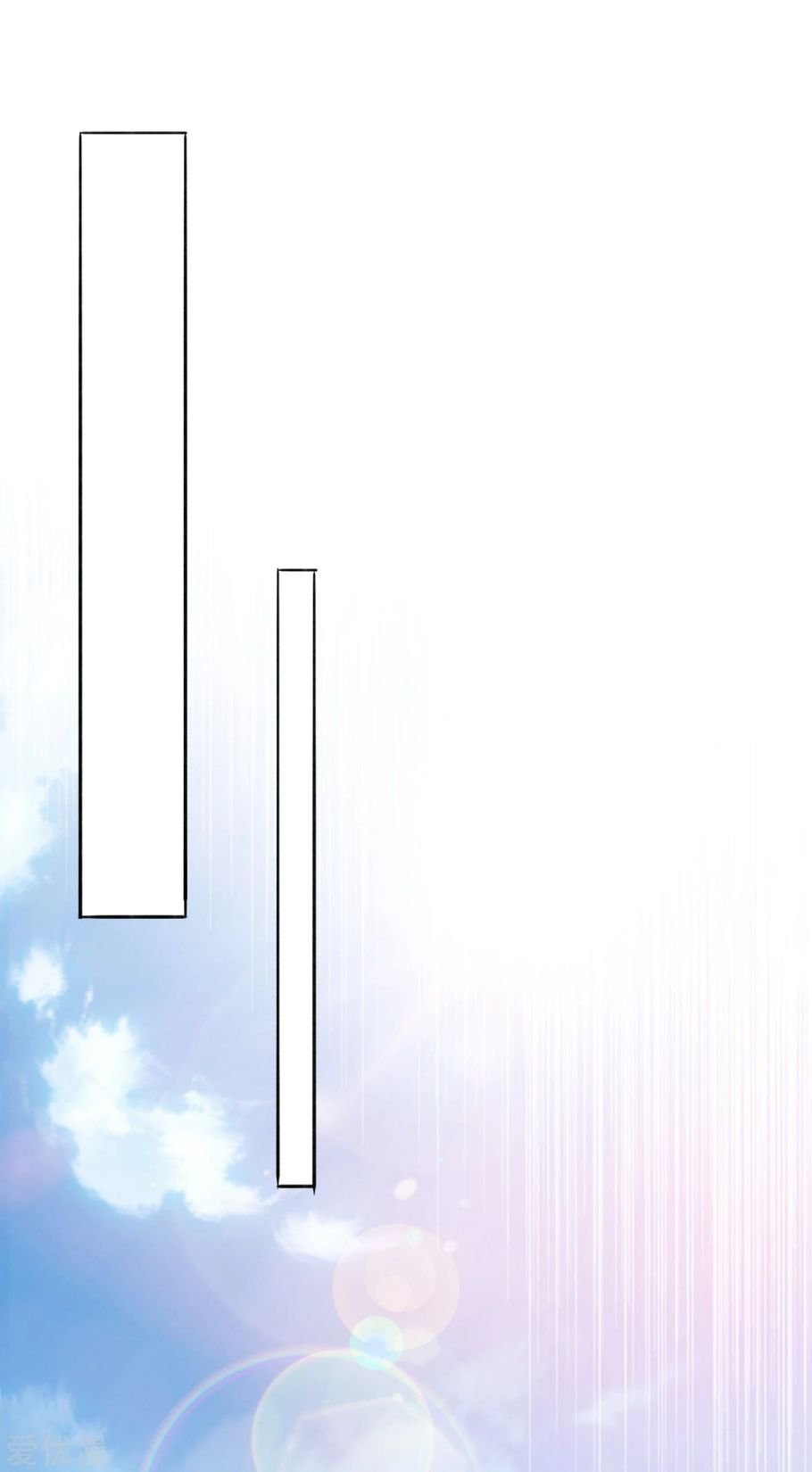 Spirit Sword Sovereign Chapter 354