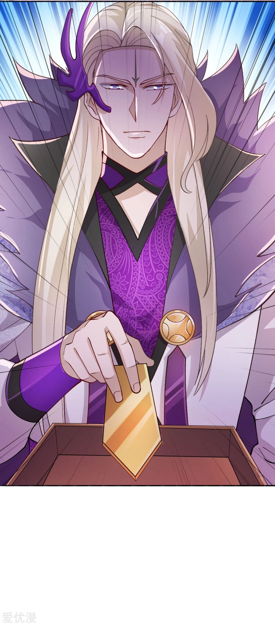 Spirit Sword Sovereign Chapter 354