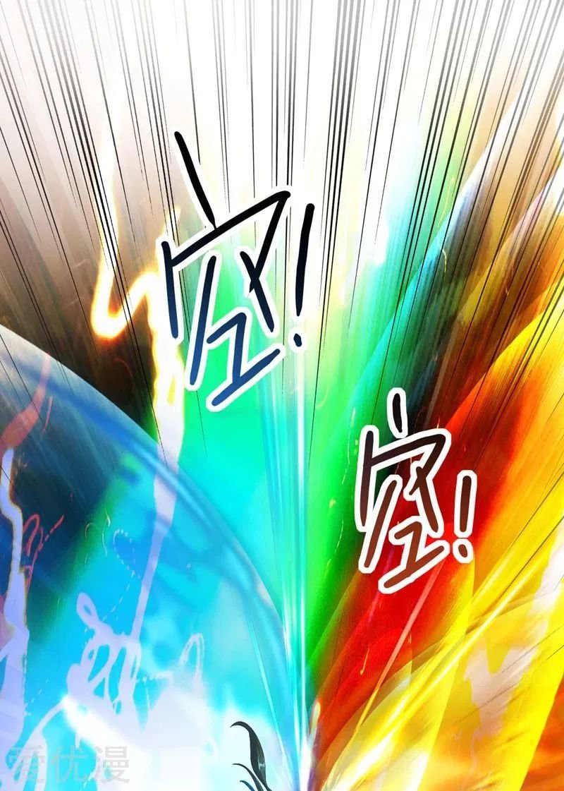 Spirit Sword Sovereign Chapter 361