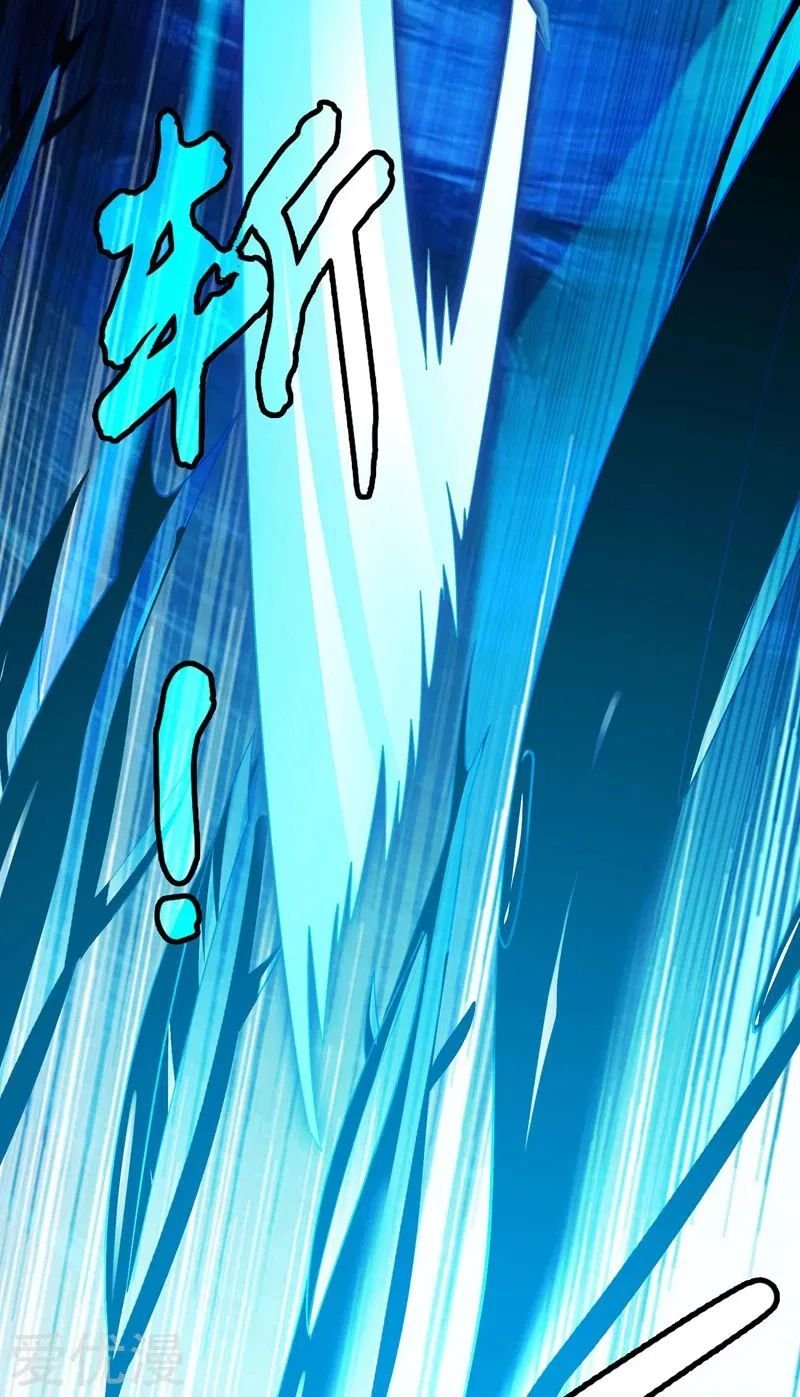 Spirit Sword Sovereign Chapter 361