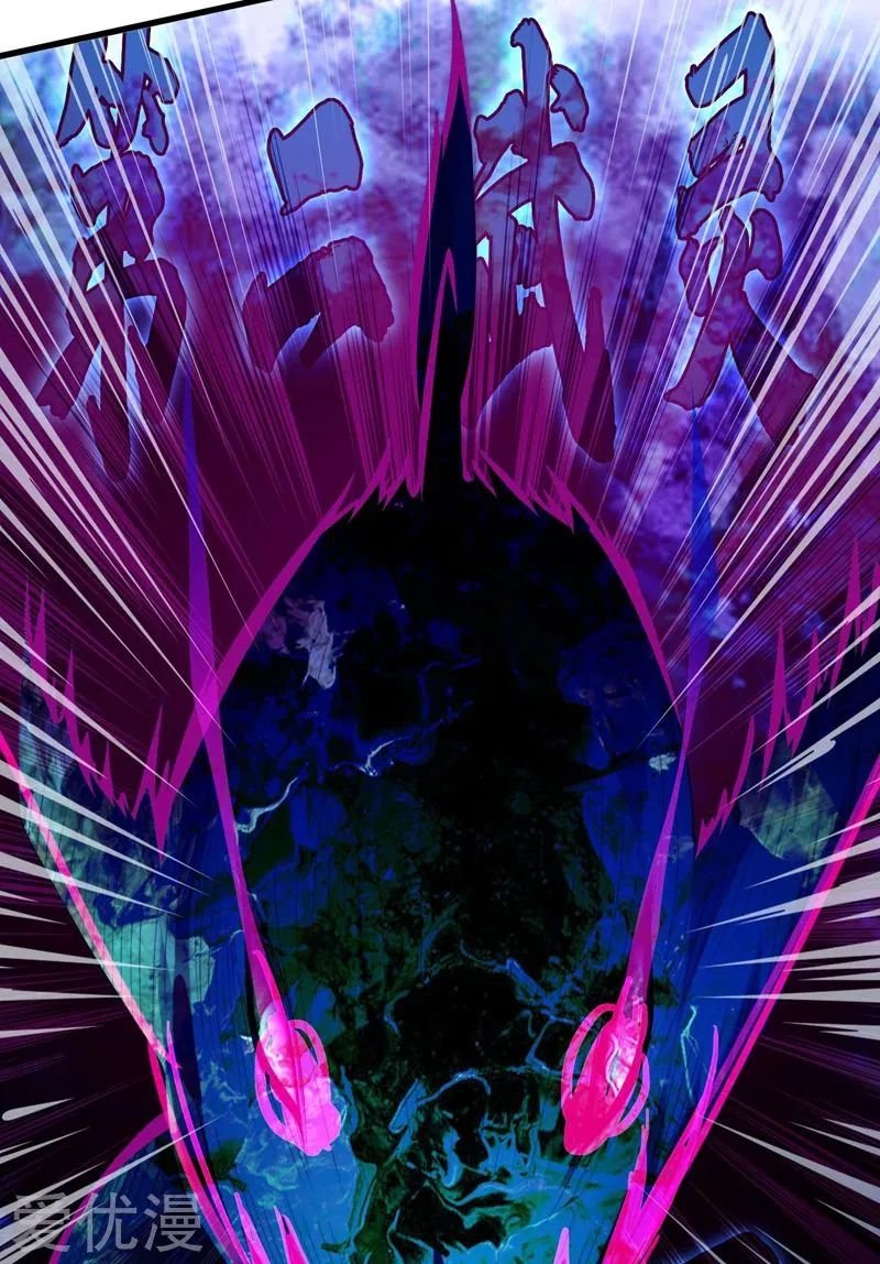 Spirit Sword Sovereign Chapter 361