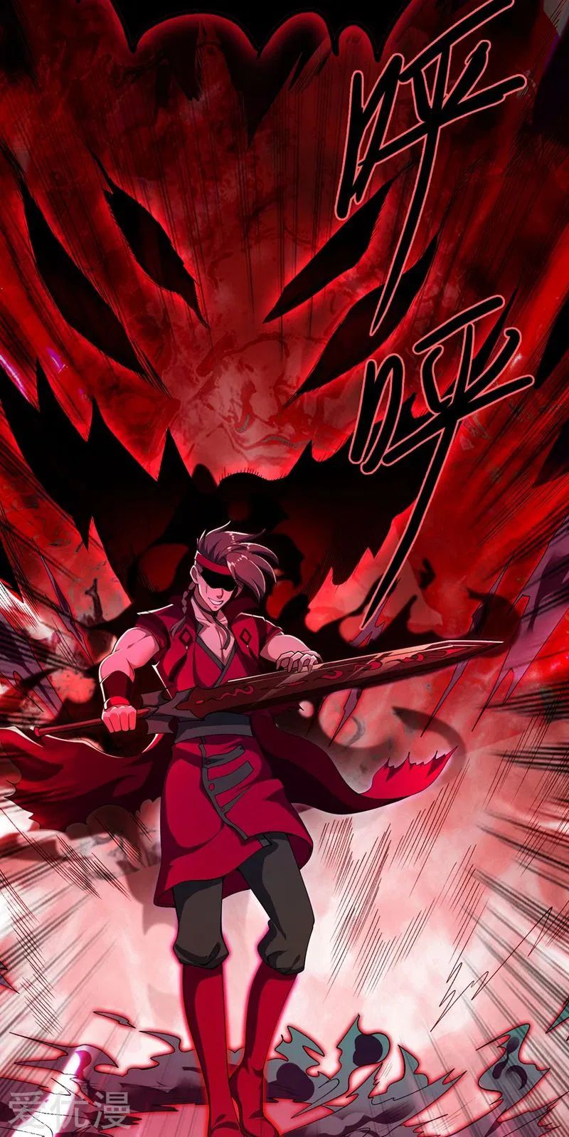 Spirit Sword Sovereign Chapter 364