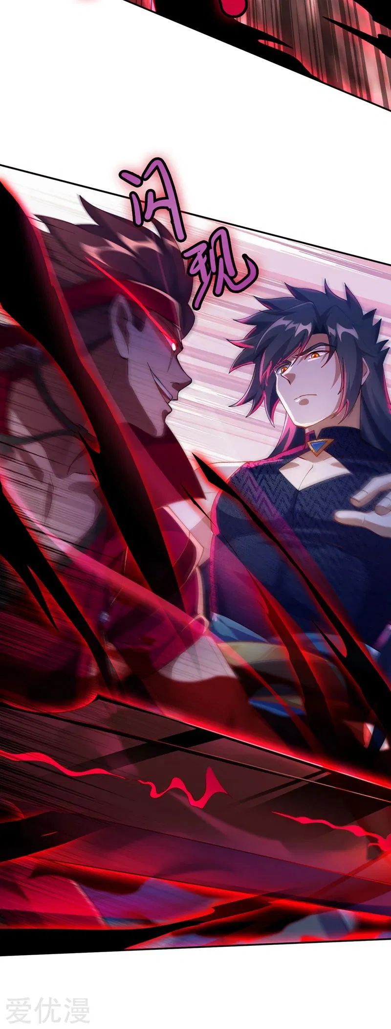 Spirit Sword Sovereign Chapter 364