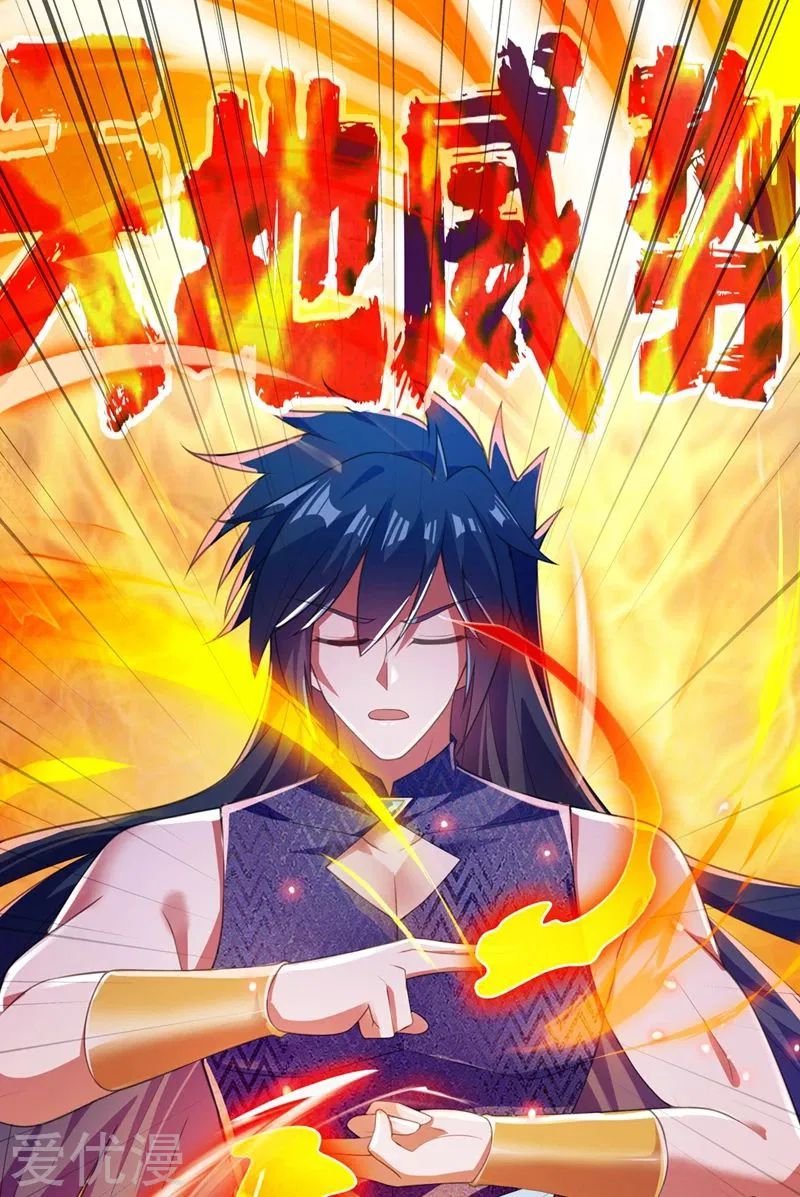 Spirit Sword Sovereign Chapter 369