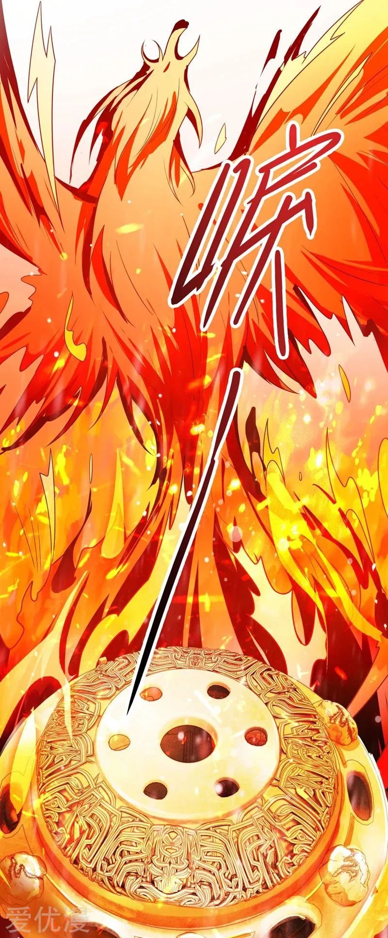 Spirit Sword Sovereign Chapter 369