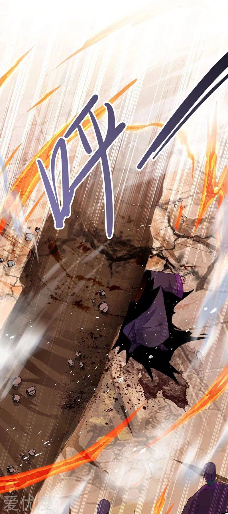 Spirit Sword Sovereign Chapter 374