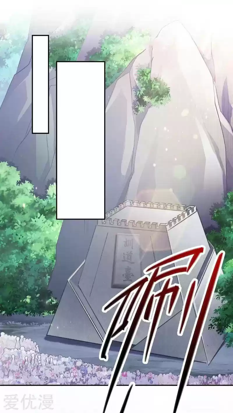 Spirit Sword Sovereign Chapter 377