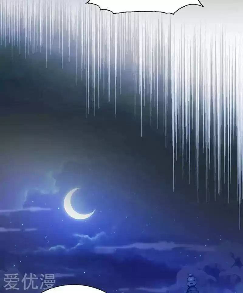 Spirit Sword Sovereign Chapter 378