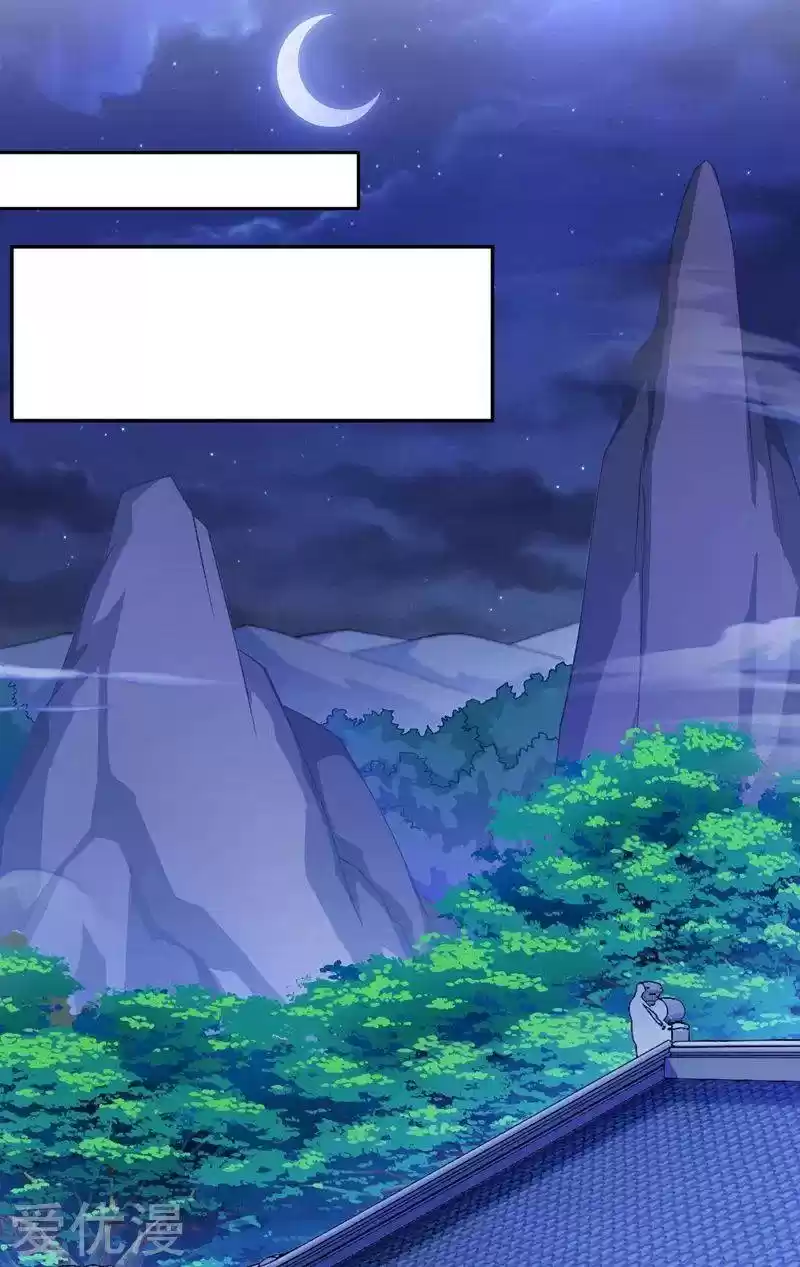 Spirit Sword Sovereign Chapter 378