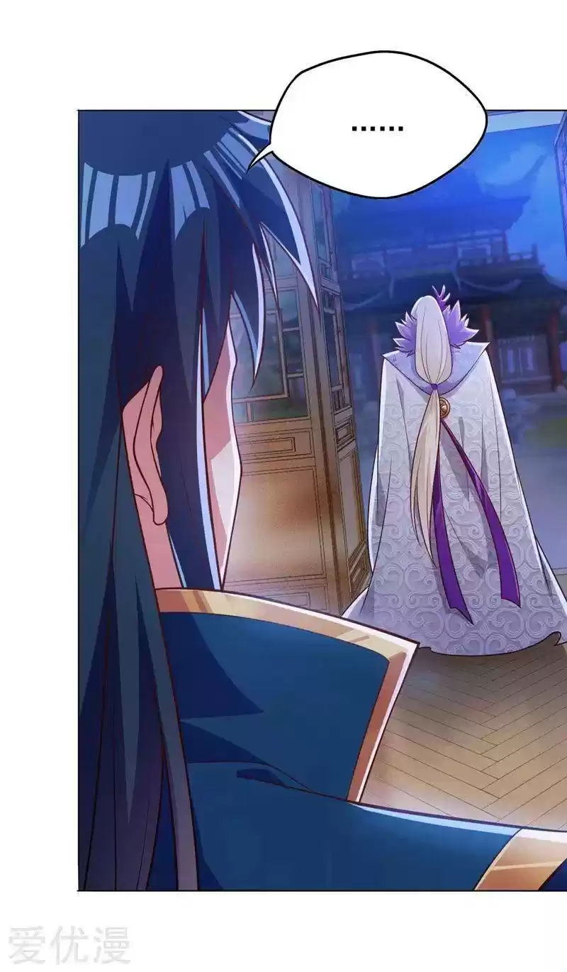 Spirit Sword Sovereign Chapter 378