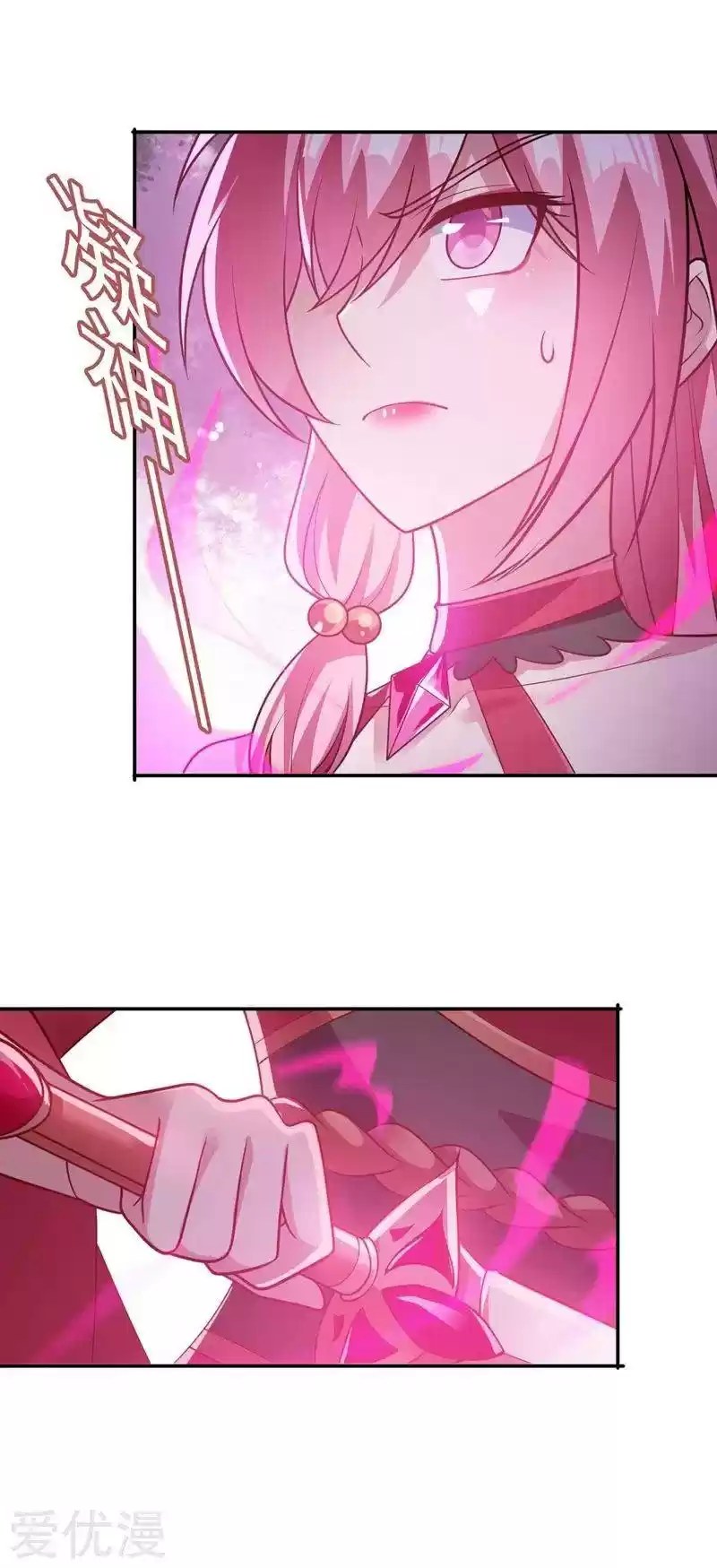 Spirit Sword Sovereign Chapter 379