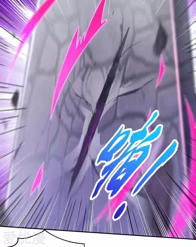 Spirit Sword Sovereign Chapter 379