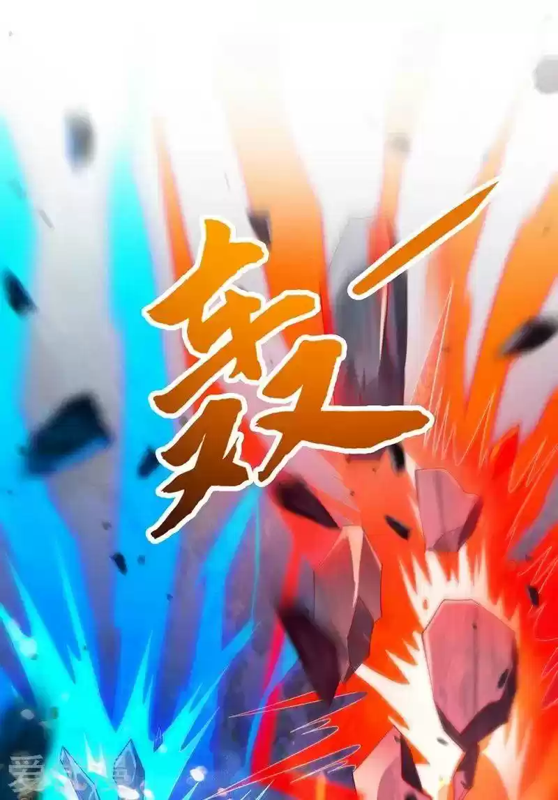 Spirit Sword Sovereign Chapter 379