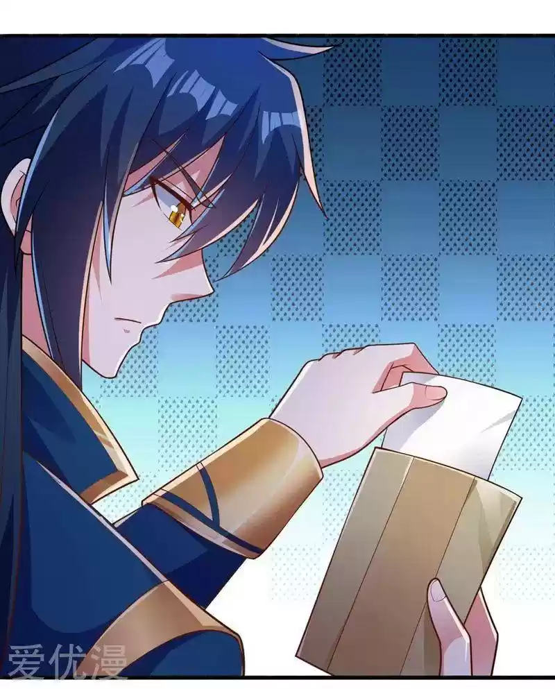 Spirit Sword Sovereign Chapter 383